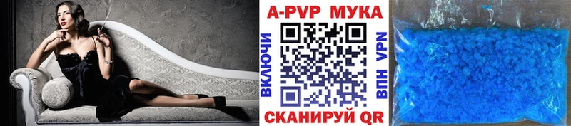нарко площадка формула цены наркотик Камышин Alfa_PVP СК КРИС