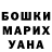 MDMA молли DeusAsmoth