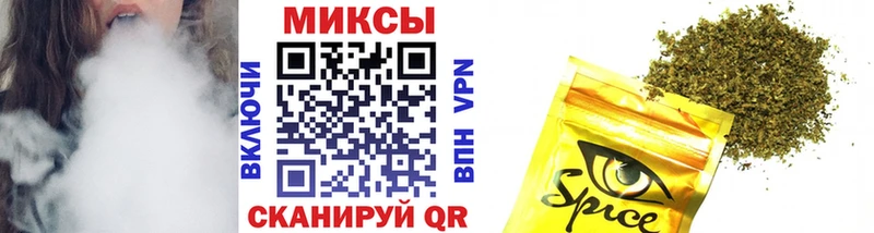 Бутират BDO  Камышин 