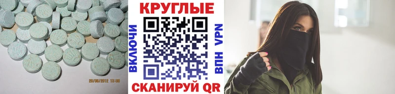 площадка официальный сайт  Камышин  Экстази Punisher  блэк спрут зеркало 