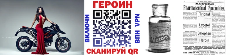 mega сайт  Камышин  Героин белый 