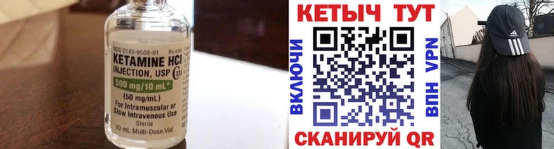 цена   Камышин  КЕТАМИН VHQ 