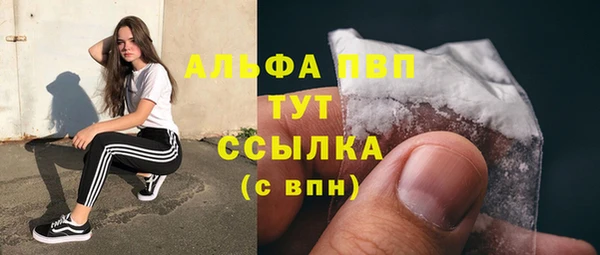 а пвп мука Алексин