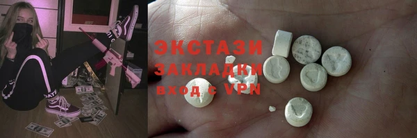 MDMA Алзамай