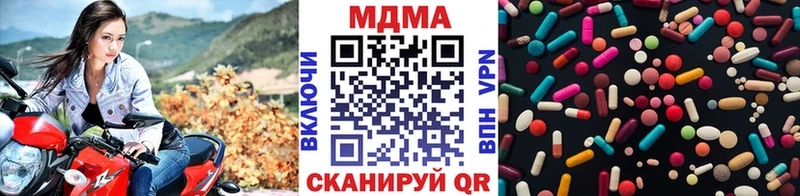 MDMA Molly Камышин
