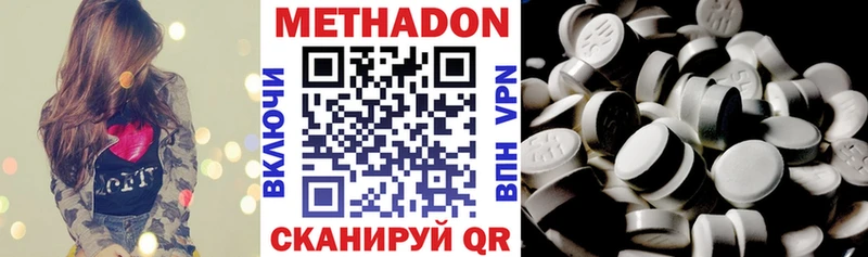 Метадон мёд  где можно купить наркотик  ОМГ ОМГ ссылка  Камышин 