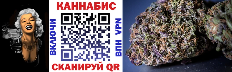 Бошки Шишки семена  наркота  гидра tor  Камышин 